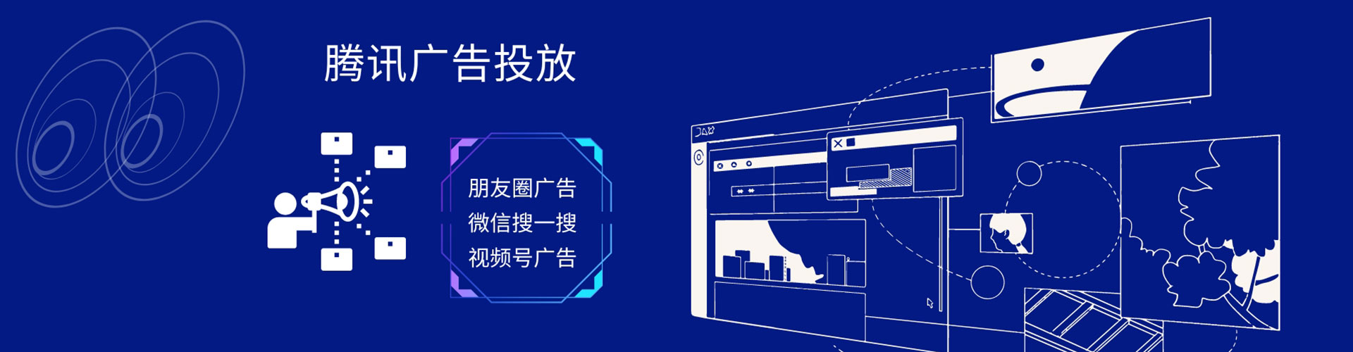 阳谷网络推广开户
