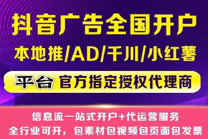 百度竞价包年服务优势解析