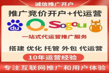 SEM服务托管：中小企业广告投放的明智之选