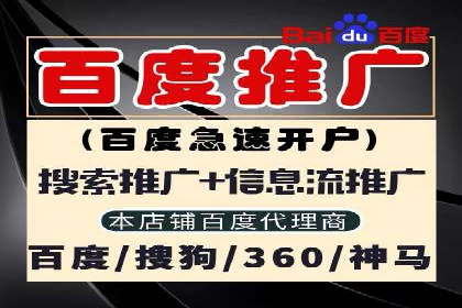 案例解读：SEM代运营公司如何帮助企业实现业绩倍增