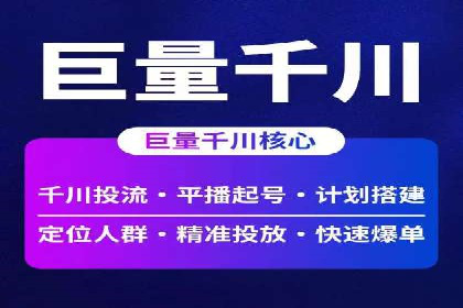 从入门到精通：SEM竞价专员成长案例