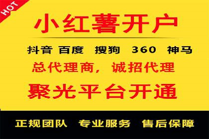 百度竞价案例分析：成功秘诀